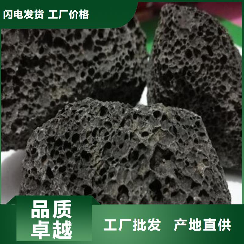 生物滤池专用火山岩滤料哪里有卖