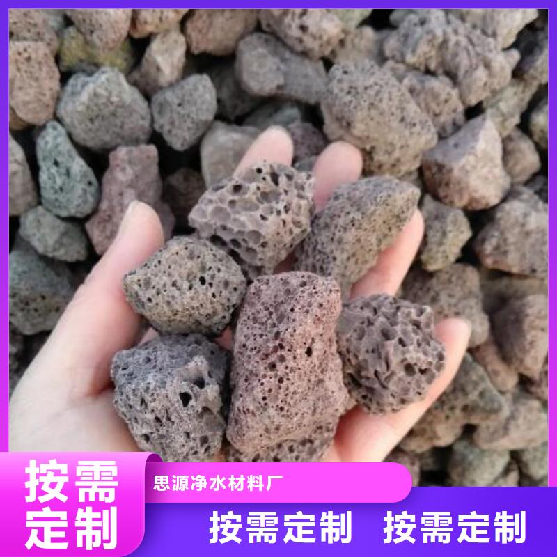 湿地工程专用活山岩品质放心