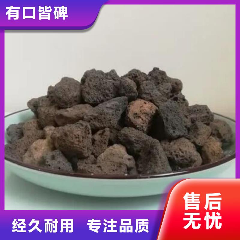 生物滤池专用火山岩滤料哪里有卖