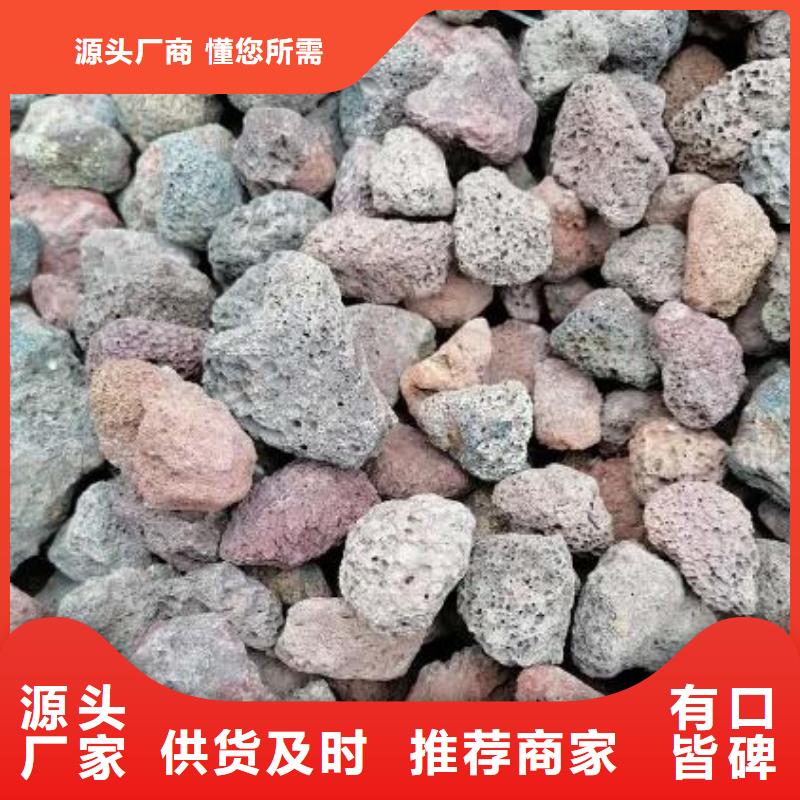 过滤用火山岩滤料货源