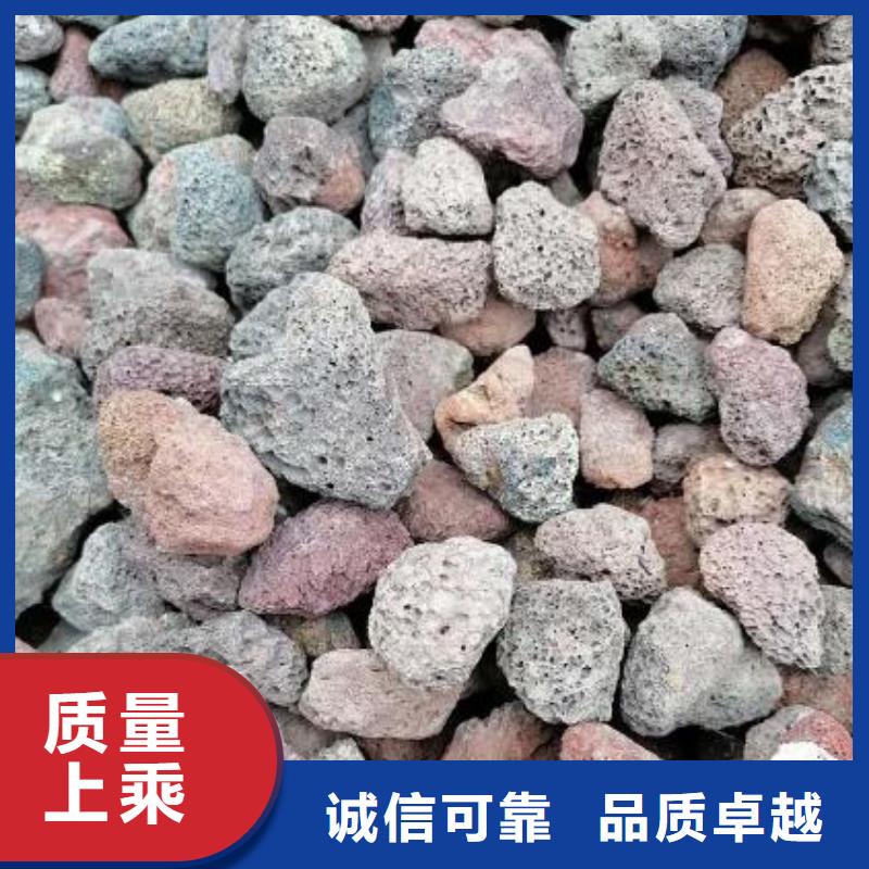 海南三沙市湿地工程专用火山岩滤料总代理
