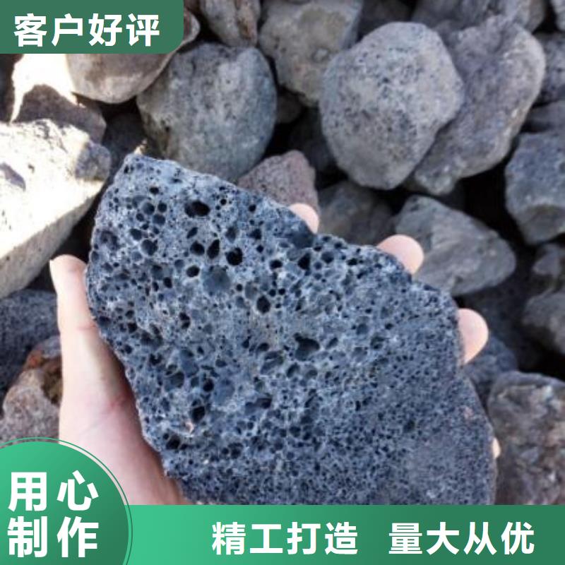 反硝化池用火山岩陶粒厂家