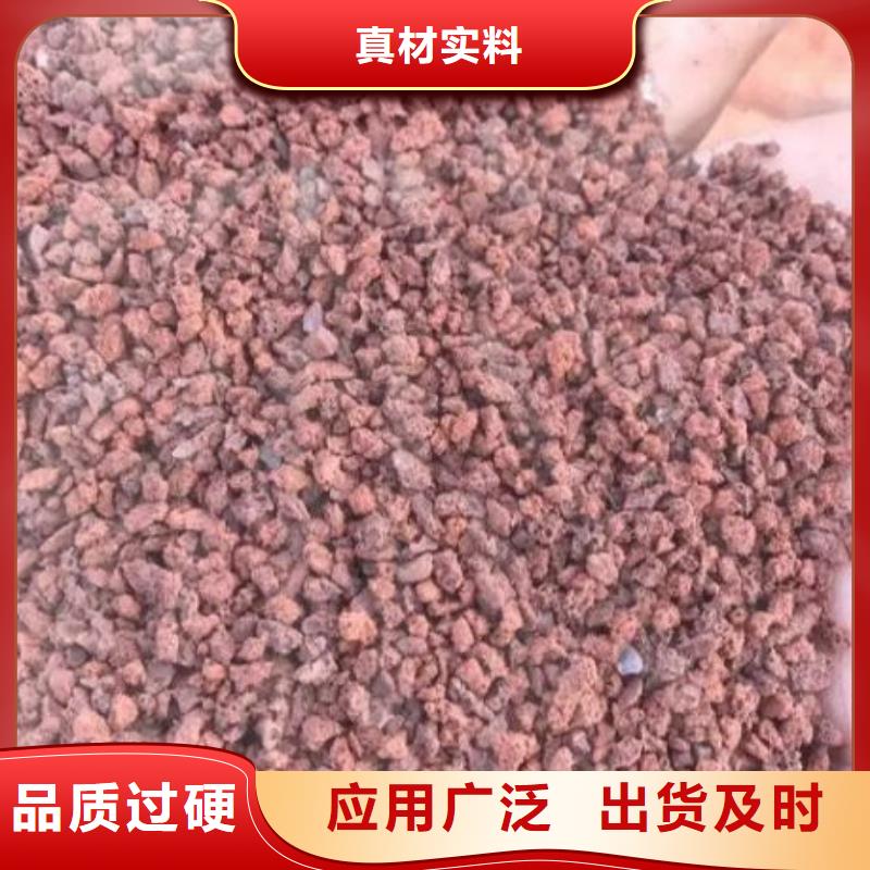 保温垫层火山岩滤料哪里有卖