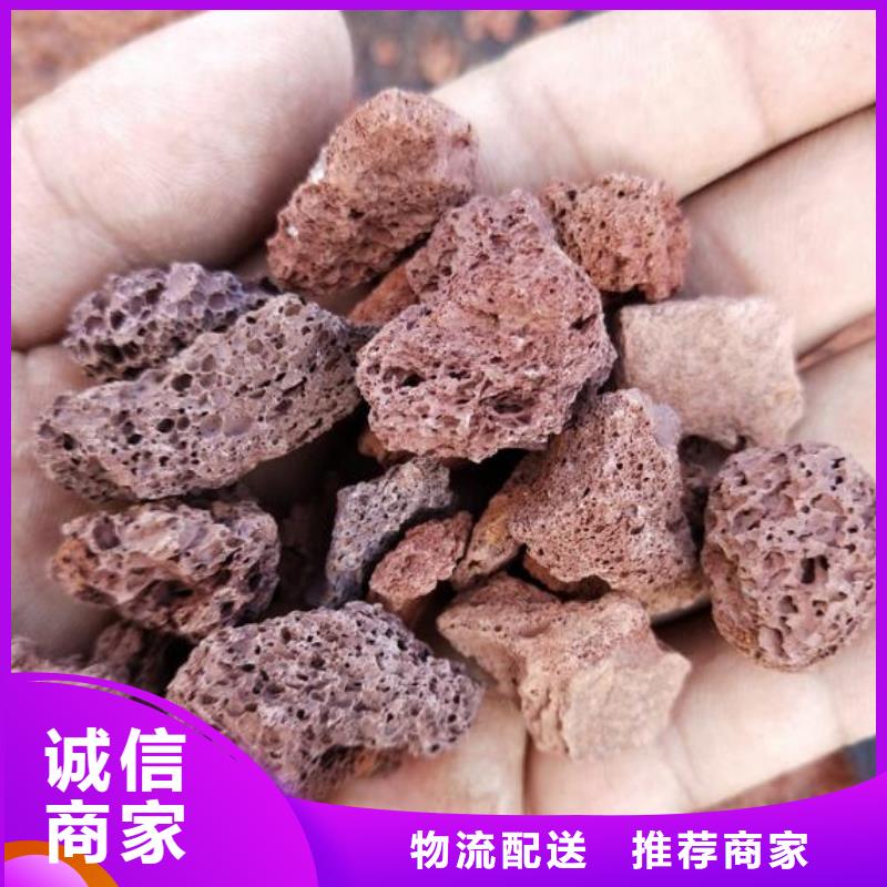 海南三沙市湿地工程专用火山岩滤料总代理