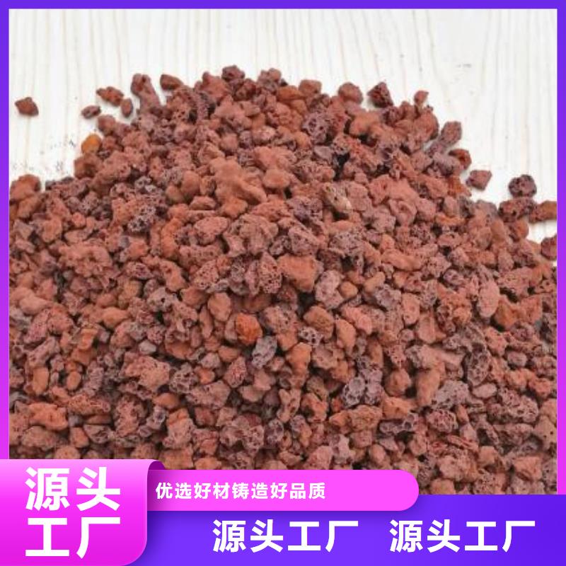 反硝化池用火山岩滤料生产厂家