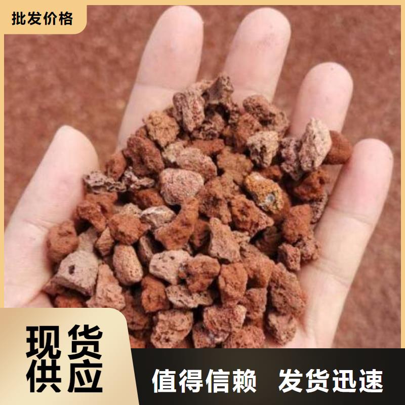 海南三沙市湿地工程专用火山岩滤料总代理