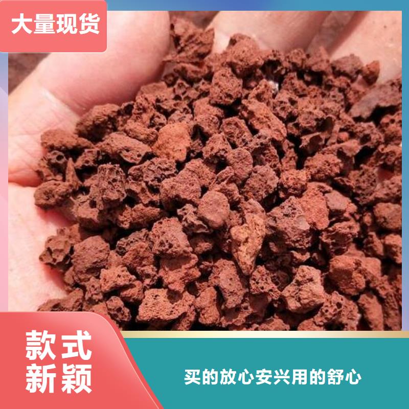 过滤用火山岩陶粒总代理