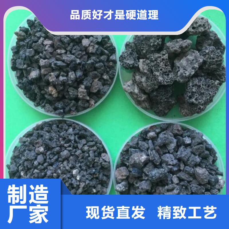 湿地工程专用火山岩陶粒货源