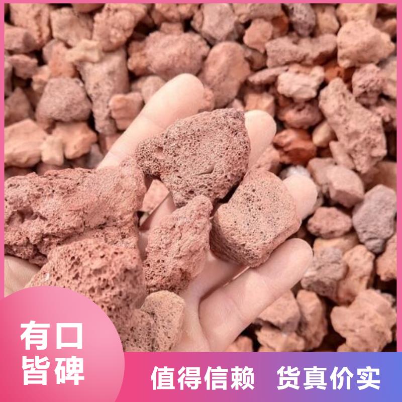 湿地工程专用火山岩陶粒厂家