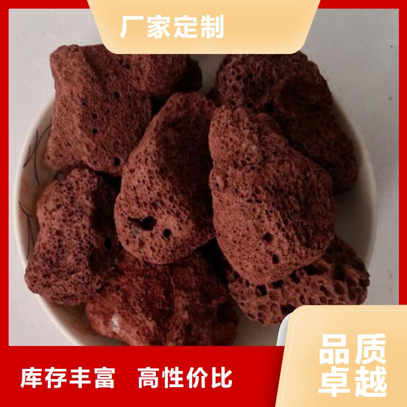 生物滤池专用火山岩陶粒分厂