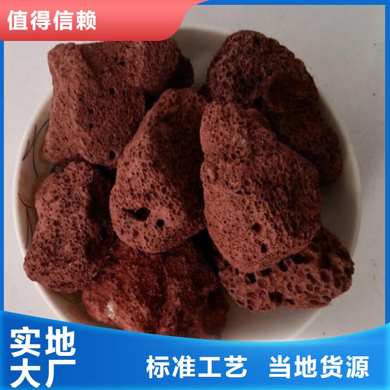 【 活山岩组合填料现货】