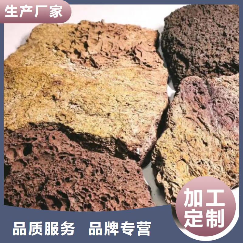 保温垫层火山岩陶粒经销商