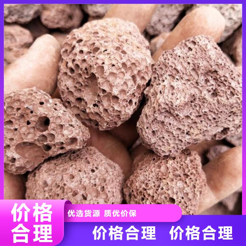 过滤用火山岩滤料分厂