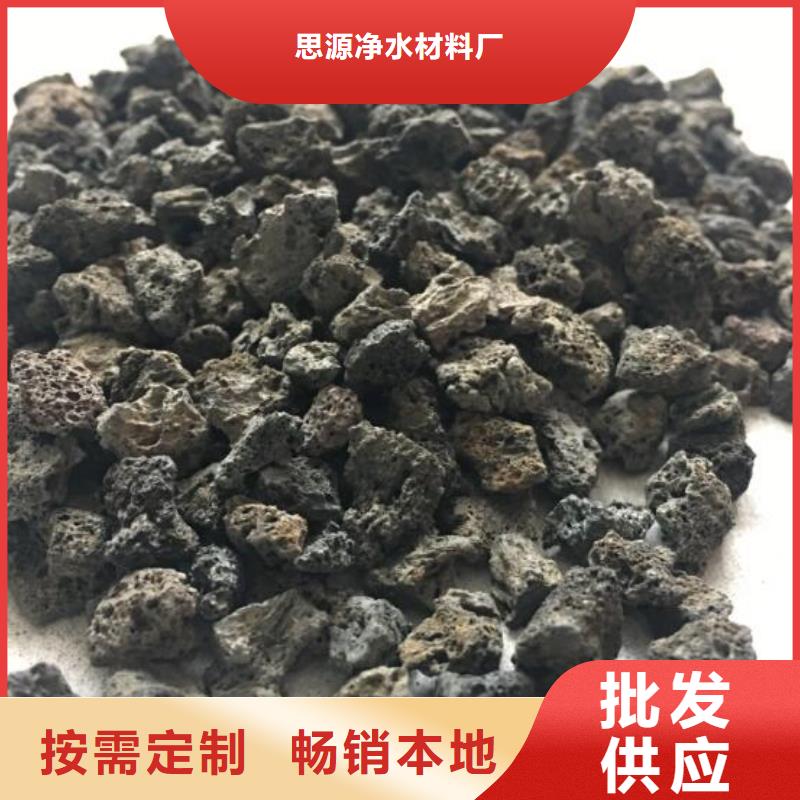 海南三沙市湿地工程专用火山岩滤料总代理