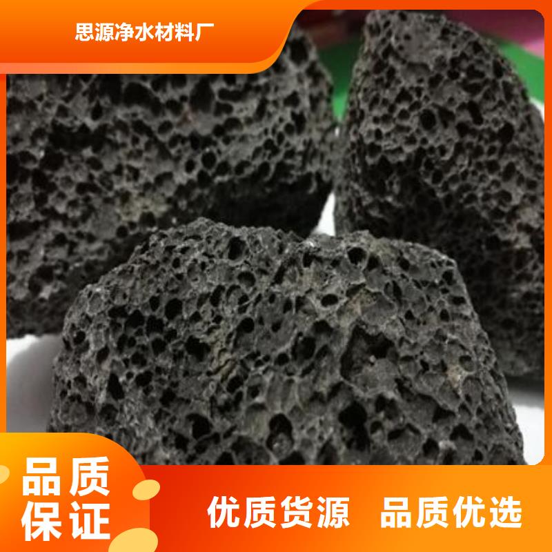 活山岩斜板填料批发商