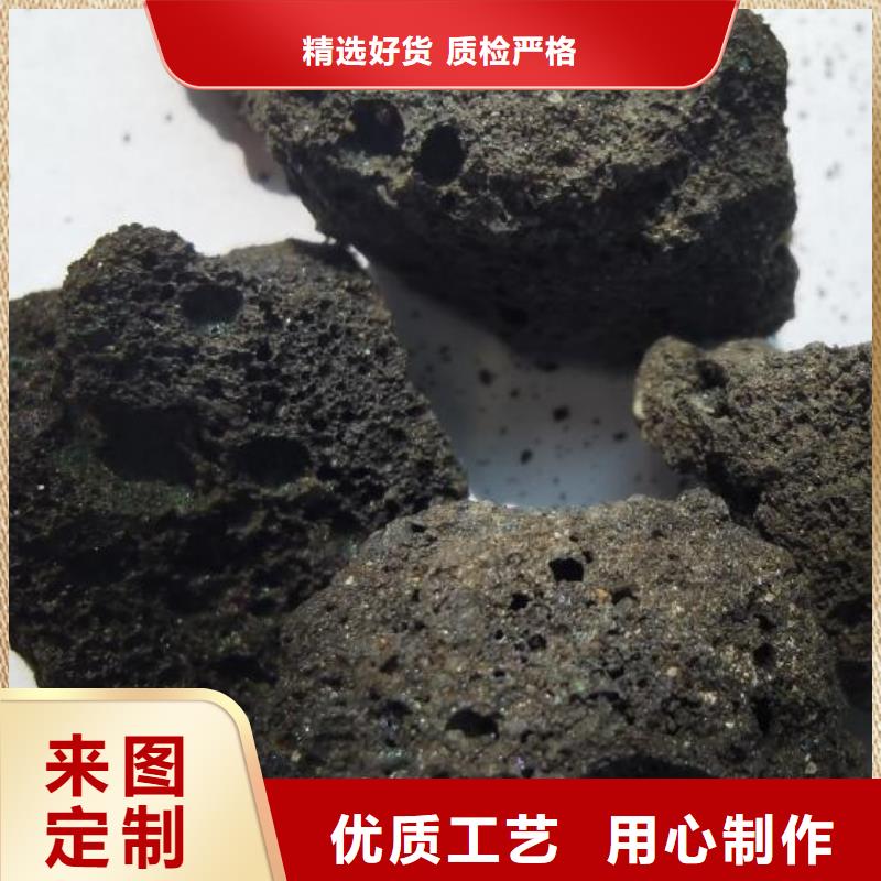 生物滤池专用火山岩滤料生产厂家