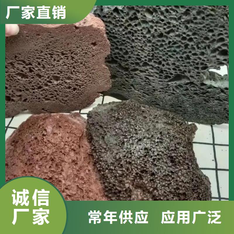 过滤用火山岩滤料生产厂家