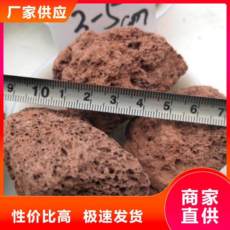 湿地工程专用活山岩品质放心