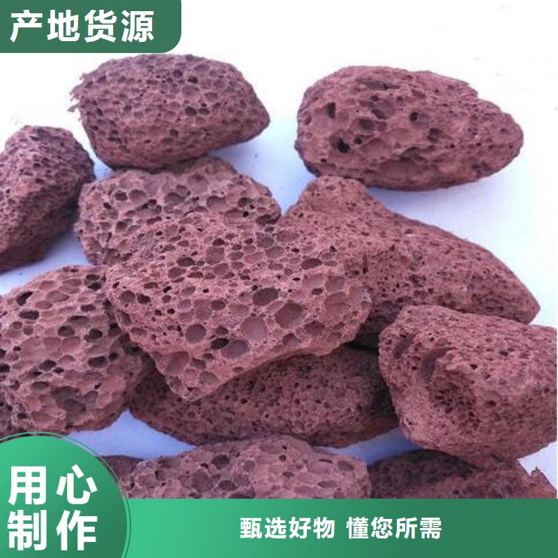 过滤用火山岩滤料生产厂家