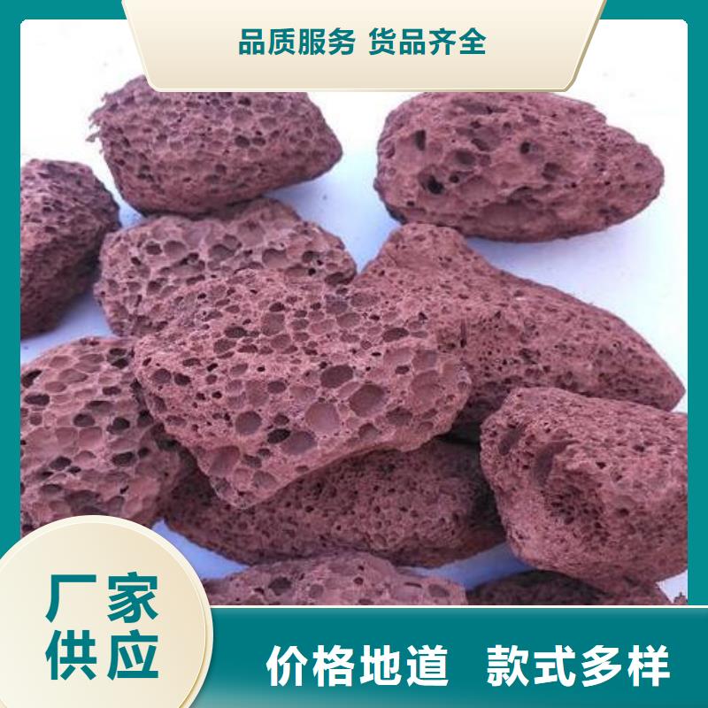 生物滤池专用火山岩滤料生产厂家