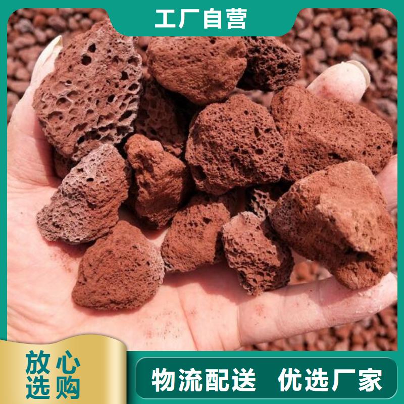 海南文昌市过滤用活山岩经销商