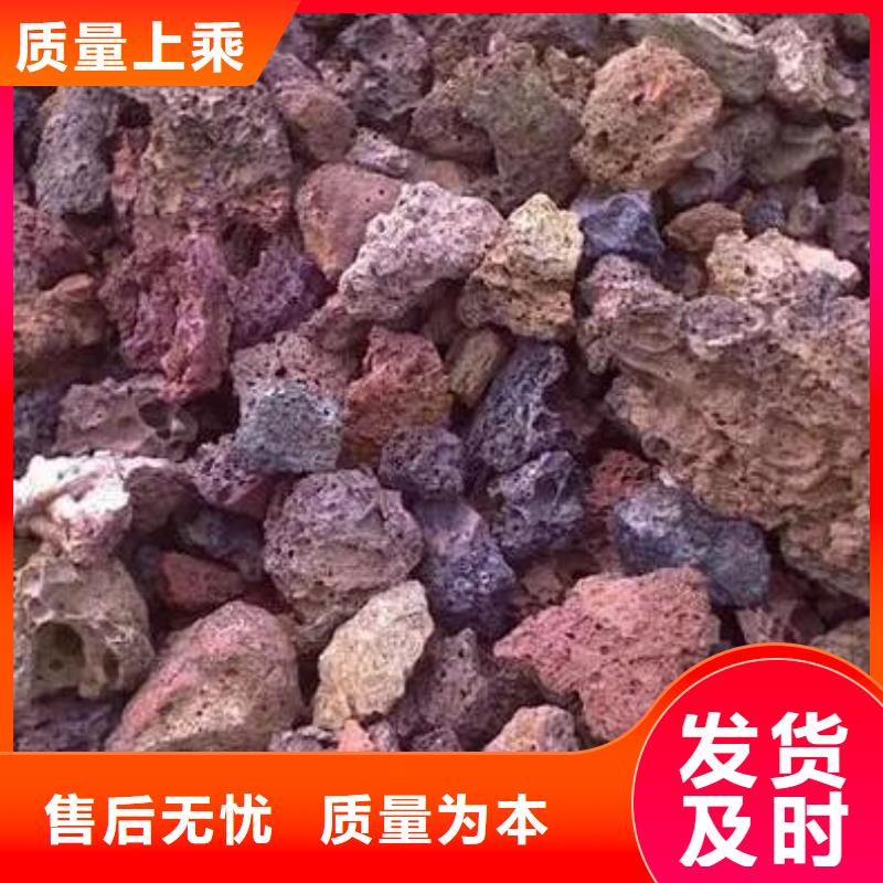 生物滤池专用活山岩货源