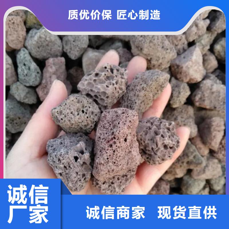 生物滤池专用火山岩陶粒生产厂家