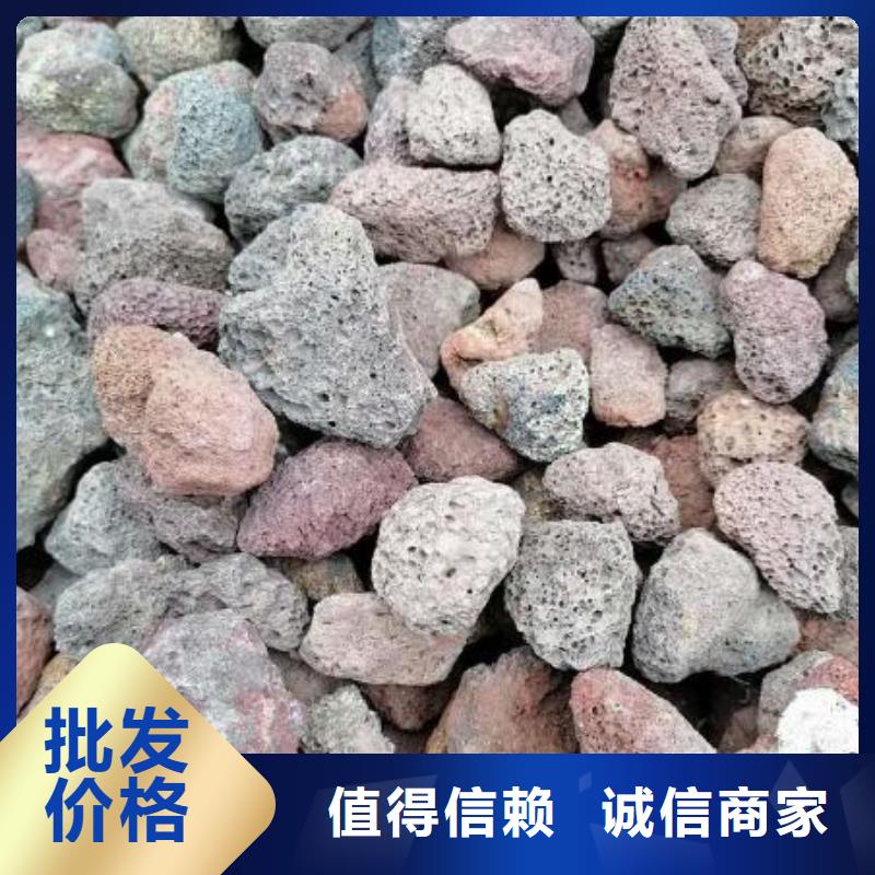 过滤用火山岩滤料货源