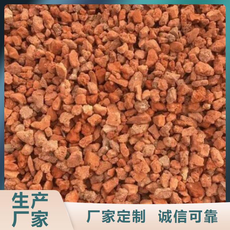生物滤池专用火山岩滤料哪里有卖