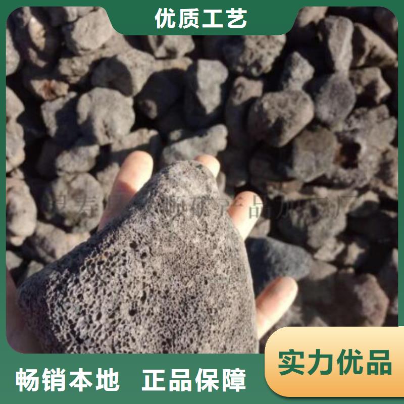 优质材料厂家直销 活山岩,【聚丙烯酰胺助凝剂】出厂价-思源净水材料厂-产品视频