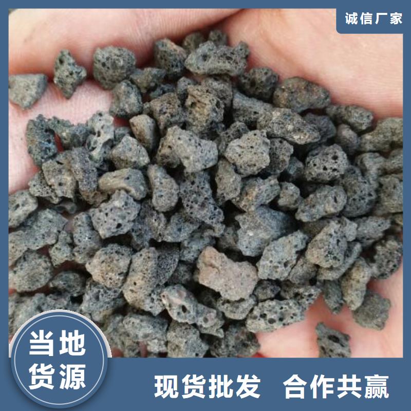 过滤用活山岩价格