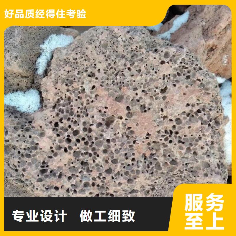 保温垫层火山岩陶粒品质放心