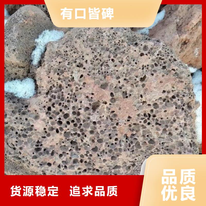 湿地工程专用火山岩陶粒厂家