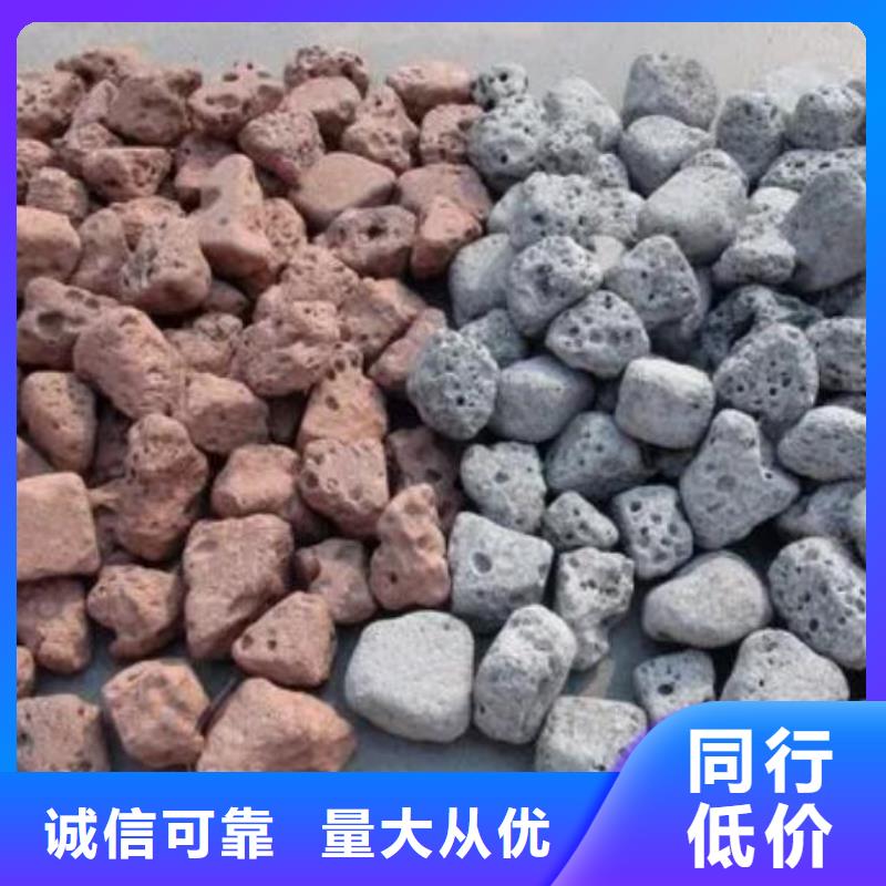 海南文昌市过滤用活山岩经销商