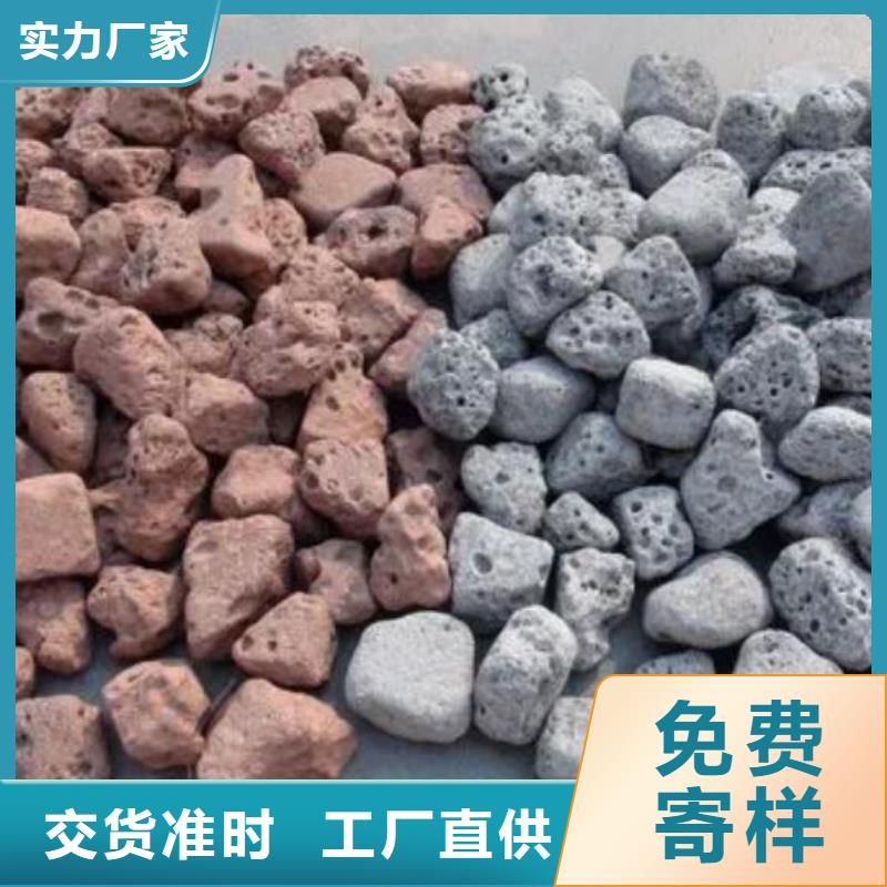 过滤用火山岩陶粒分厂