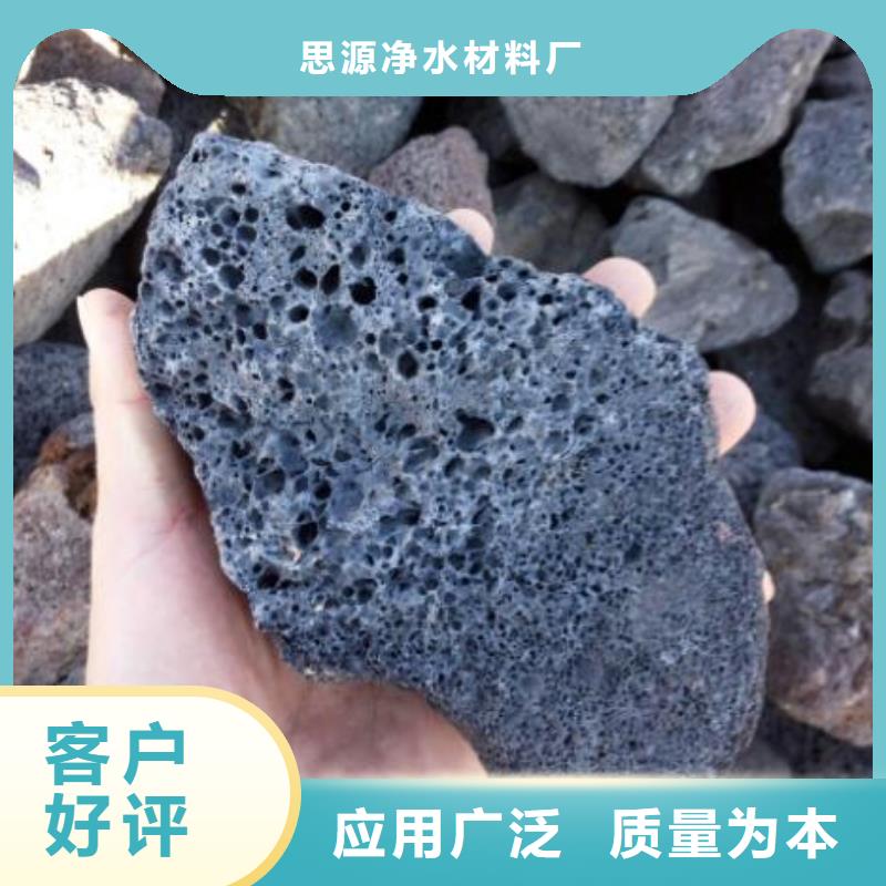湿地工程专用活山岩哪里有卖
