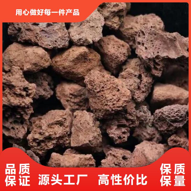 生物滤池专用火山岩滤料总代理