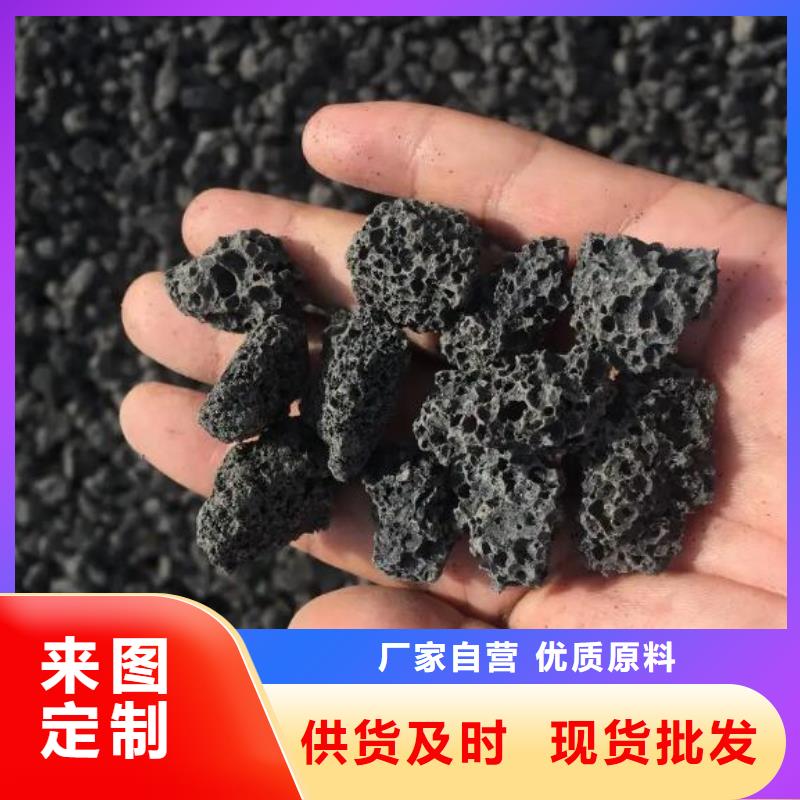 过滤用活山岩价格