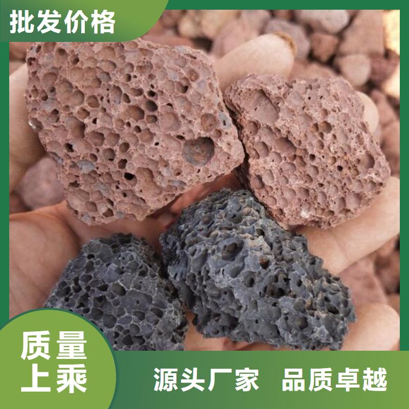 过滤用活山岩价格