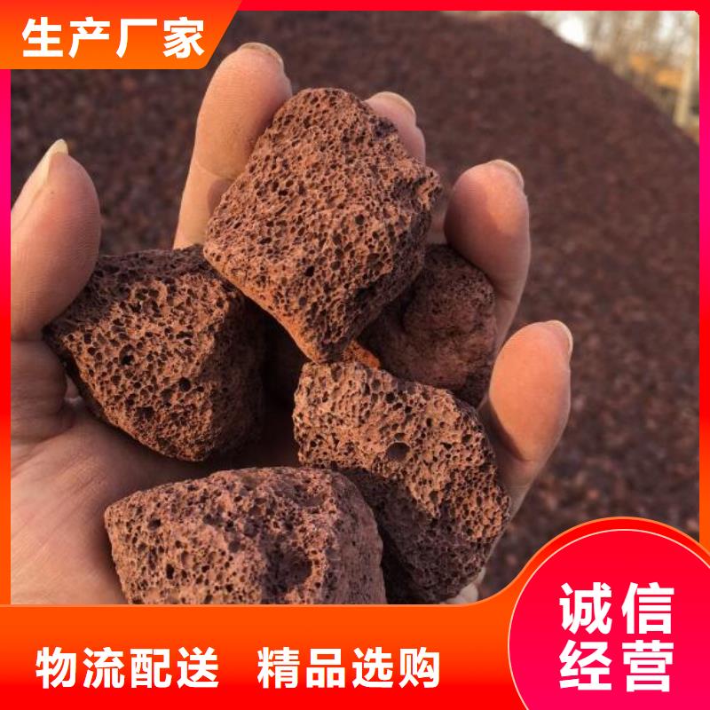 生物滤池专用火山岩滤料生产厂家