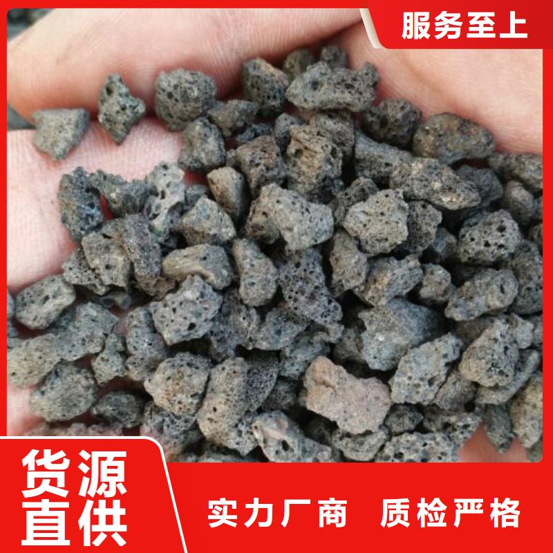 湿地工程专用火山岩陶粒经销商
