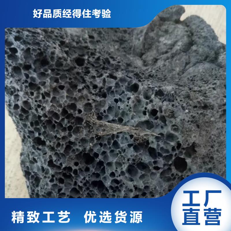 生物滤池专用火山岩陶粒生产厂家