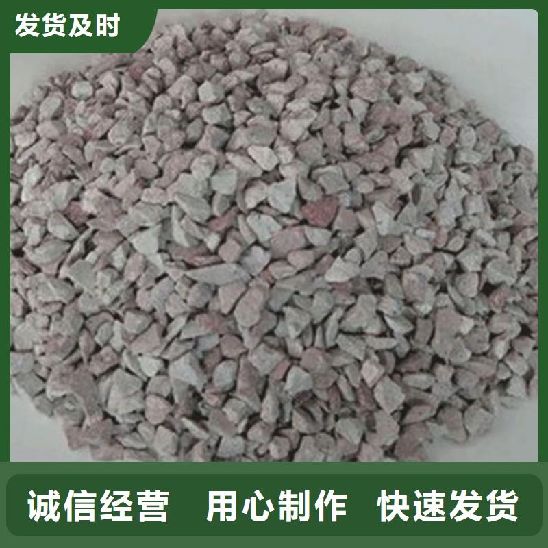 养鱼专用沸石价格