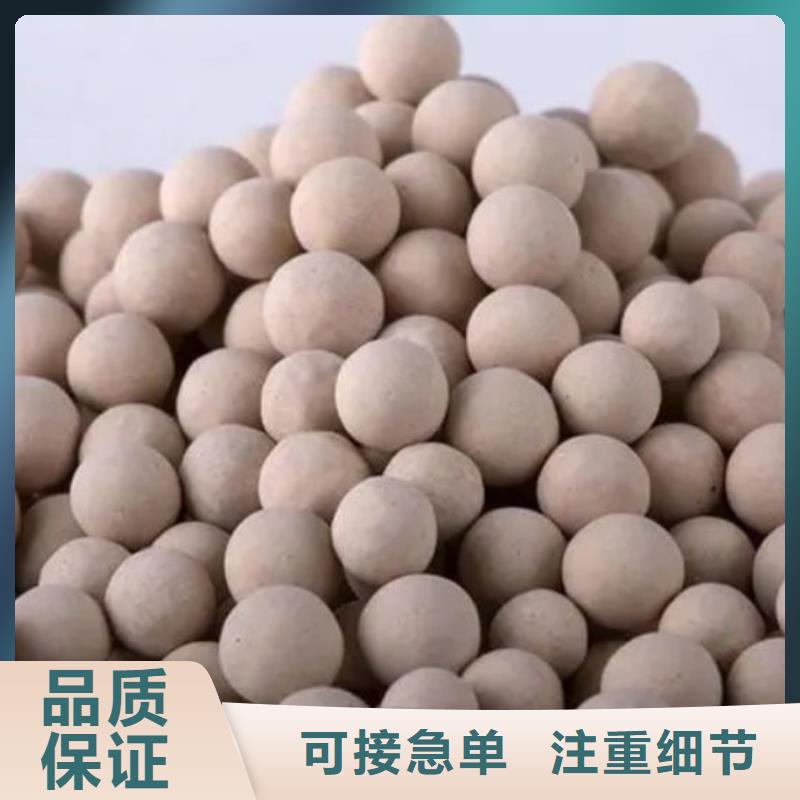 海南陵水县氨氮吸附沸石厂家