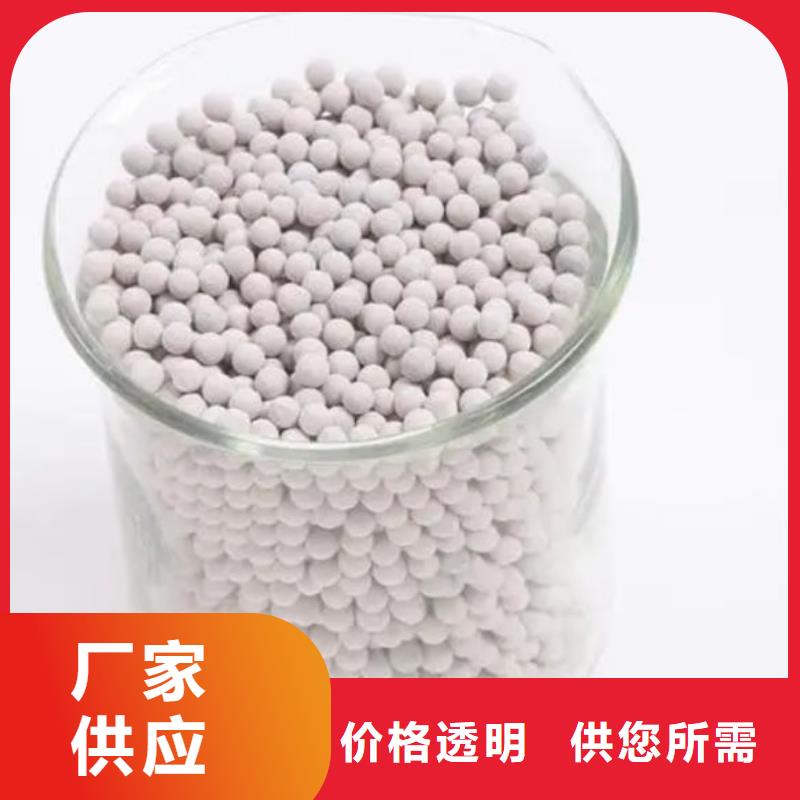 沸石【无烟煤滤料】一手价格
