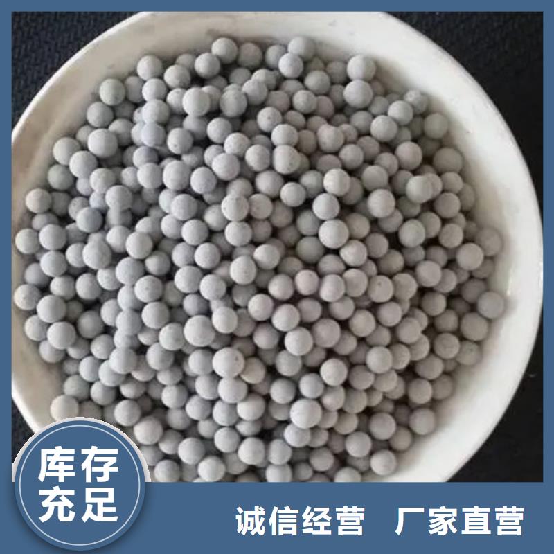 沸石滤料生产厂家