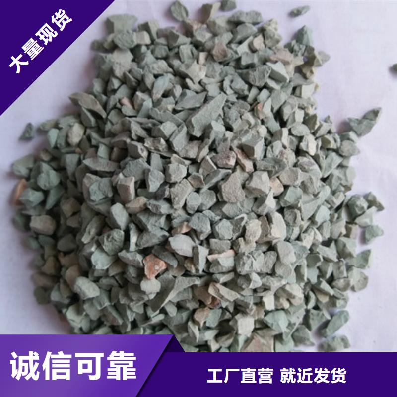 思源聚合氯化铝【 沸石-聚合氯化铝服务至上】二八商务