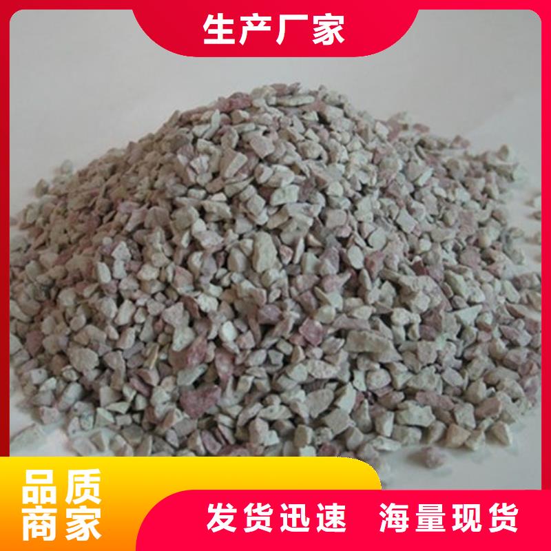 湿地工程专用沸石生产厂家