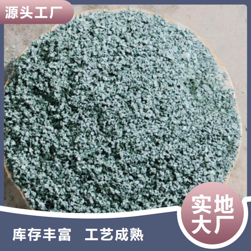 沸石-【氧化铁脱硫剂】批发供应