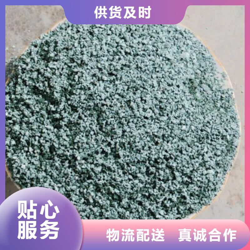 沸石聚丙烯酰胺助凝剂精选优质材料